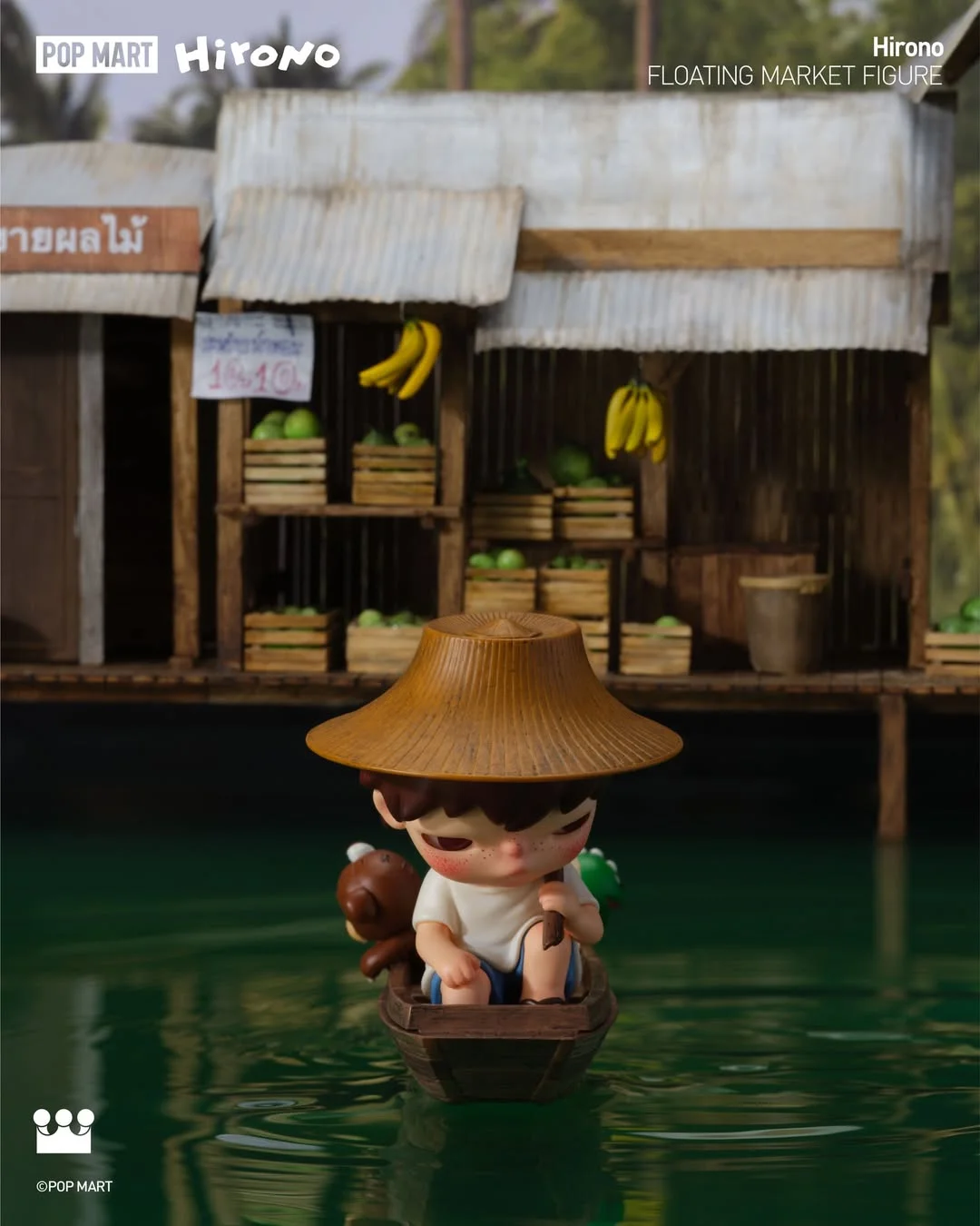 Hirono Floating Market